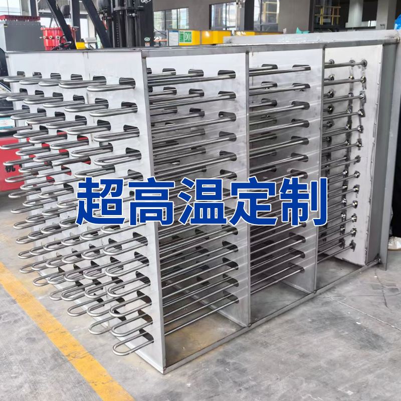 超高溫/1000度產品定制